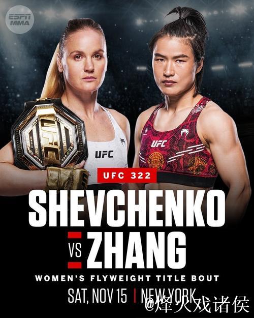 舍甫琴科社媒祝贺切尔西:看到老东家登上巅峰,我感到非常自豪 舍甫琴科社媒祝贺切尔西:看到老东家登上巅峰,我感到非常自豪