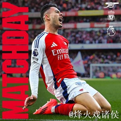 巴西前锋创历史！马丁内利成阿森纳欧冠第一人