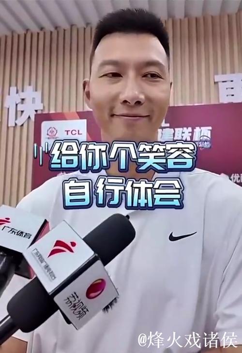 易建联沉默引关注 能否一笑化解争议？