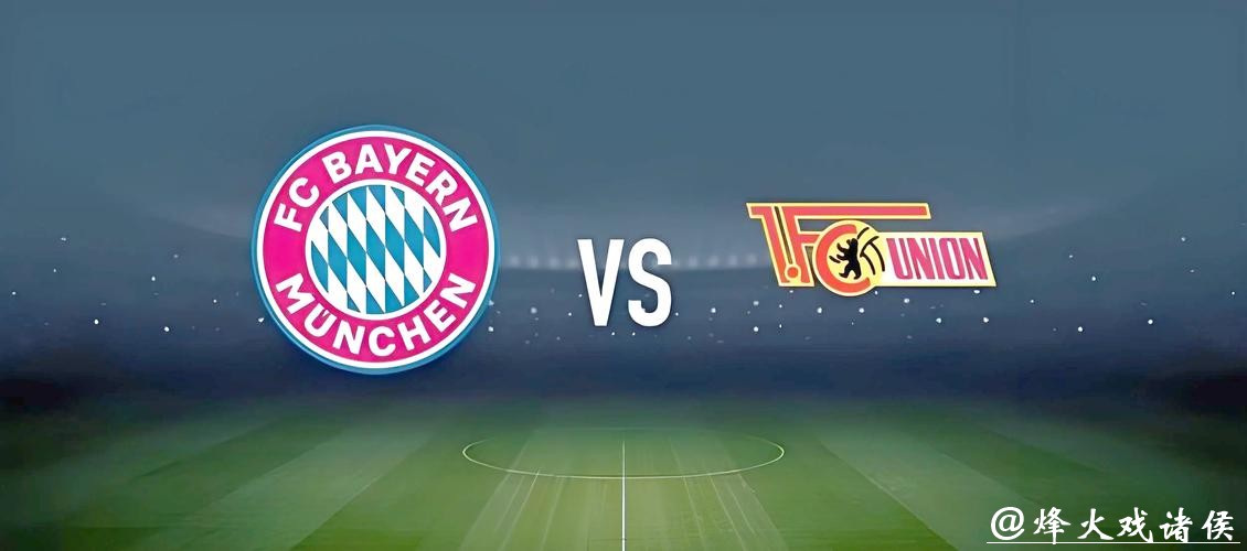 世界杯投注经验分享：如何提高胜率